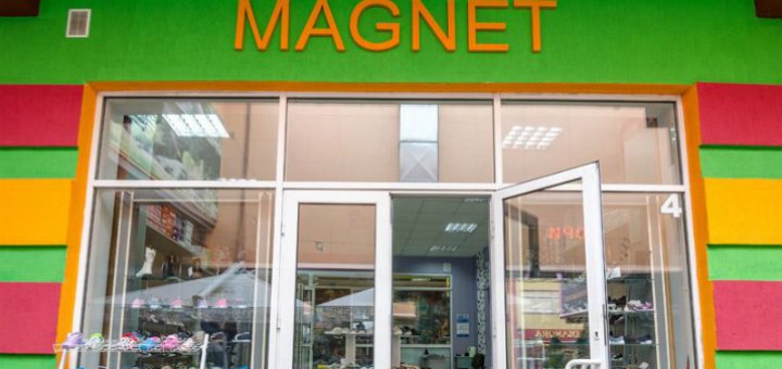 Акции в магазине «MAGNET»