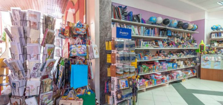 Акции в магазине «Канцтовари Книги Подарунки»