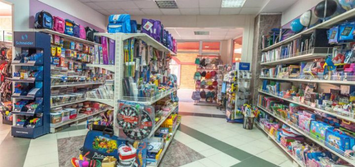 Низкие ценв в магазине «Канцтовари Книги Подарунки»