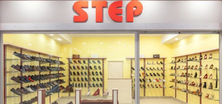 Promotions at the STEP Store