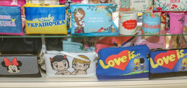 Низкие цены в магазине «Present Shop»