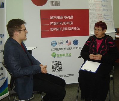 Психолог, коуч, тренер Ольга Іванова. Записуйтесь на психологічні тренінги та коуч-сесії з акції.