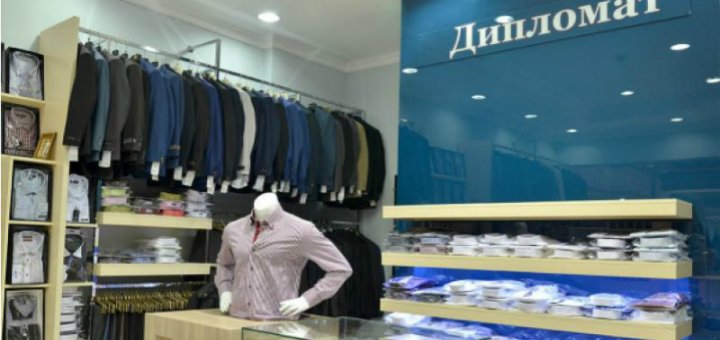 Специальные цены в магазине «Дипломат»