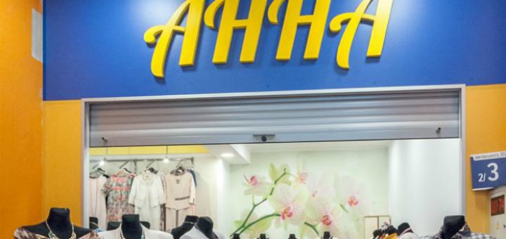 Акции в магазине «Діана-Анна»
