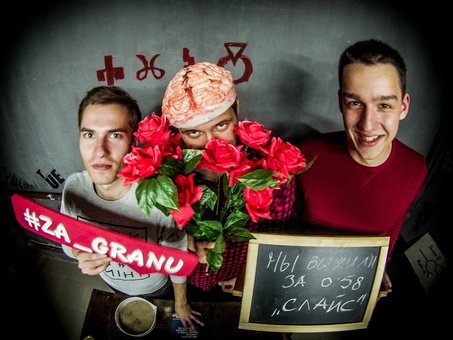 Квест комната «За гранью» в Харькове. Бронируйте билеты по скидке.