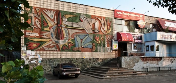 Сеть коммунальных кинотеатров «Kievkino»