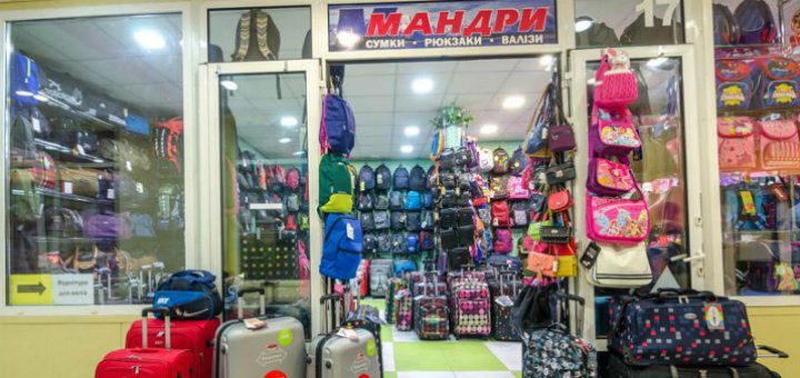 Акции в магазине «Мандри»