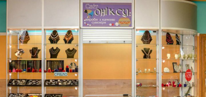 Promotions in the store "Svit oniksu"