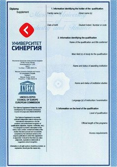 Международный центр дистанционного высшего образования. Оплачивайте обучающие программы в иностранных вузах со скидкой.