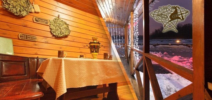 Акції в сауні «Скіфські Лазні»