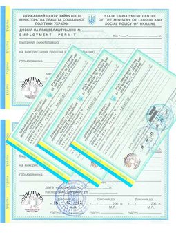 Оформлення дозволу на роботу в Україні у Реєстраційній службі у Києві. Оплачуйте юридичні послуги та консультацію зі знижкою.