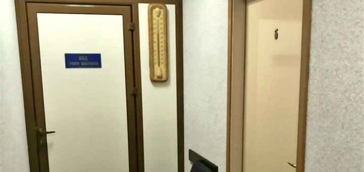Скидки на услуги в медицинской лаборатории «Шанс»