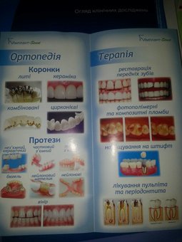 Dentistry «Implant Start» in Kiev. Make an appointment with a dentist for a promotion.