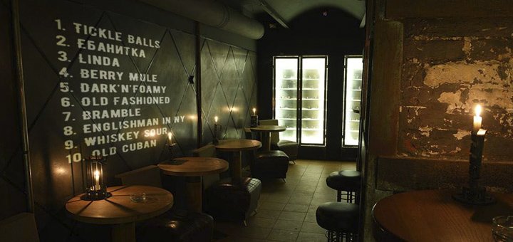Знижки на коктейлі в барі «barman dictat»