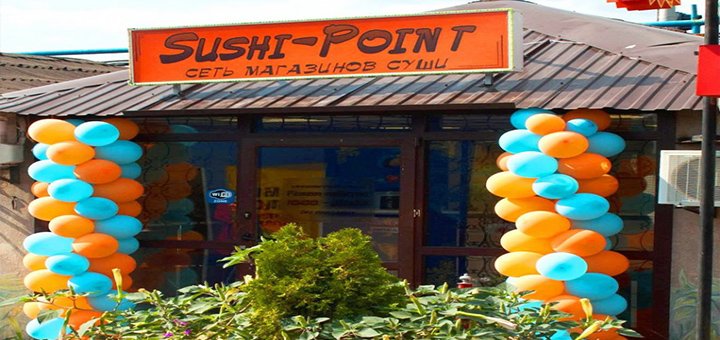 Сеть магазинов суши «Sushi-Point»