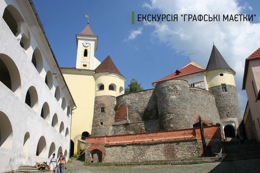 Excursion Count's Castles in the hotel complex "V&P" in Khust. Sign up for the promotion.