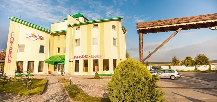 Знижки на відпочинок в готелі «джем» в раковце31