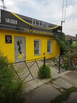 Salon-hairdresser &quot;eclipse&quot; in nikolaev. sign up for a haircut for a promotion.