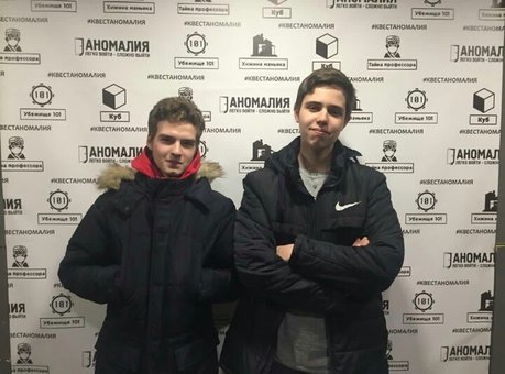 Квеструм «Аномалія» у Дніпрі. Купуйте квитки по акції.