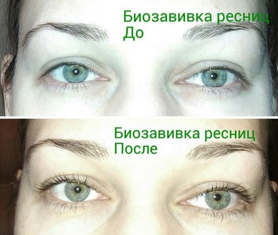 Біозавивка вій у бьюті студії Яни Бессараб у Дніпрі. Записуйтесь на процедуру зі знижкою.