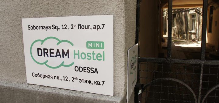 Проживання в номері хостела «dream mini hostel odessa» в одесі зі знижкою