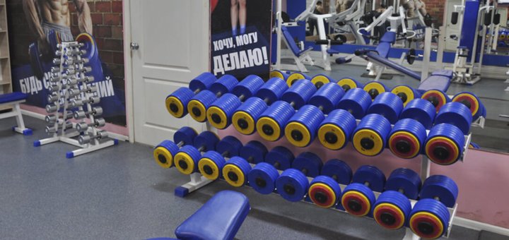 Гантельная стойка в фитнес-клуб «Fitness sport style». Записаться по скидке на Туполева 2