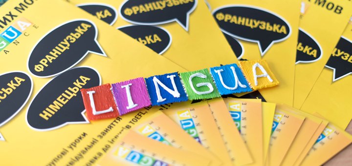 Курси французької мови у школі іноземних мов «Lingua Alliance» у Вінниці. Записатися зі скидкою