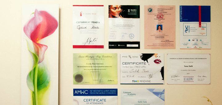 Чищення обличчя у клініці «Skin Health medical & cosmetic» у Києві. Записатися зі знижкою