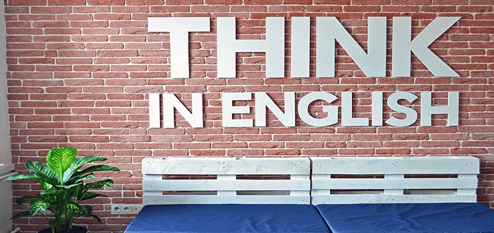 Школа иностранных языков «The Language Village» изучайте языки по акции