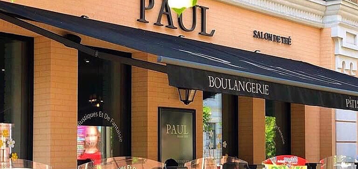 Акции и скидки в «PAUL»