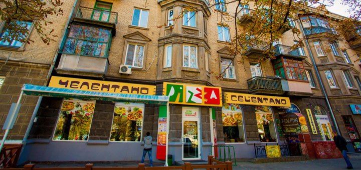 Pizza margarita at the celentano pizzeria in dnipro. order with a discount