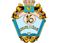 Спеціалізована школа №16