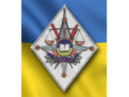 Середня школа №70