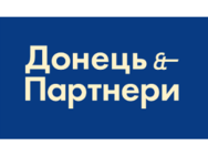 Донец Артем Анатольевич