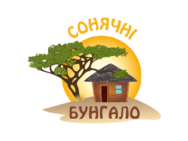 Солнечные бунгало (Луцк)