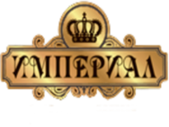 Империал