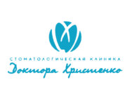 Стоматологическая клиника доктора Христенко