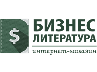 Bizlit