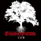 Сумеречный синдром от Phasmophobia