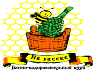 На пасеке