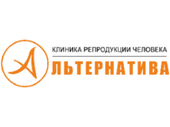 альтернатива