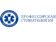 Профессорская стоматология на Курском