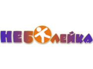Neboleyka
