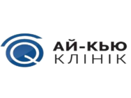 АЙ-КЬЮ КЛИНИК на Гвардейцев-Широненцев