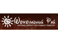Шоколадний Рай