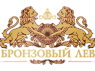 Бронзовый лев