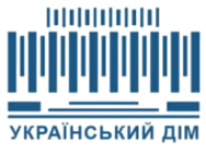 Украинский дом