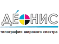 Деонис на Иванова