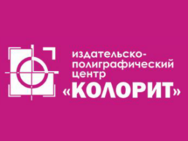 Колорит