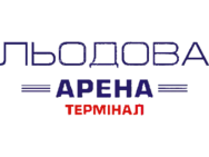 Терминал Ледовая Арена
